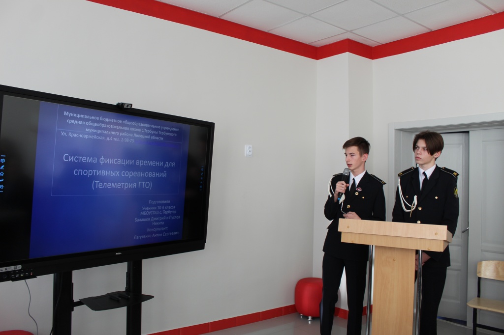Межрегиональный марафон идей «BIT education» Межрегиональный марафон идей «BIT education».